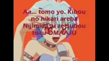 Mermaid Melody - Yami no Baroque Lyrics