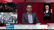 Новините на NOVA (12.06.2026 - следобедна)