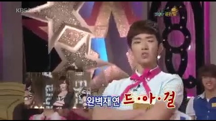 2am Jokwon - Abracadabra Dance (hq) 