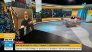 Гръцките фермери готвят блокада на всички гранични пунктове
