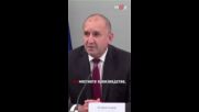 Радев за надценките: Не искаме нищо повече от това, което е в Германия, но и нищо по-малко