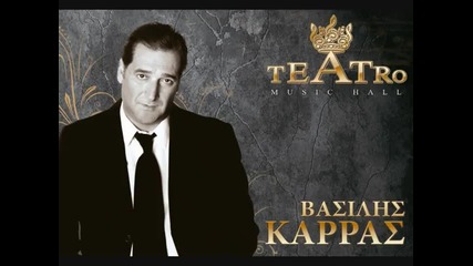 Ola Einai Tipota Vasilis Karras 2010 