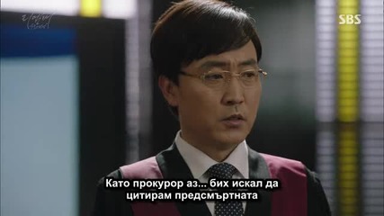 E04 Remember – War of the Son Спомням си - Войната на Сина (151217) {бг.субтитри]
