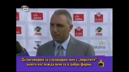 Hristo Stoichkov - Урок по английски