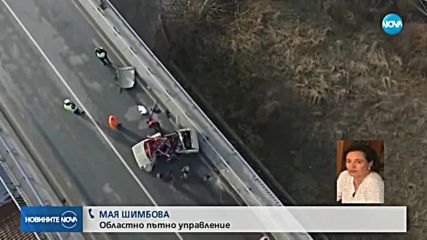 Няма опасност за живота на ранените при катастрофата край Пазарджик