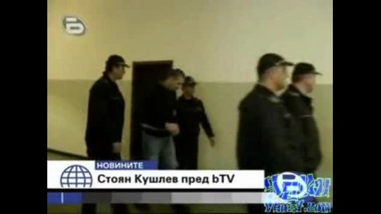 Стоян Кушлев Пред Btv 04.06.2008