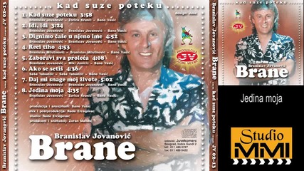 Branislav Jovanovic Brane - Jedina moja (audio 2002)