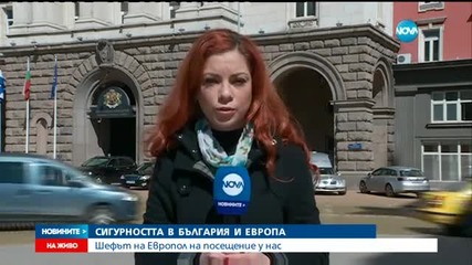България изпраща двама души в Европейския център за борба с тероризма