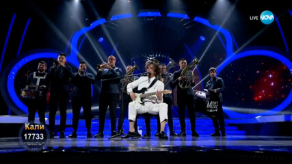 Кали като Goran Bregovic - „Bella Ciao” | Като две капки вода