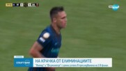 Интер измъкна късна победа срещу корави японци в Сиатъл