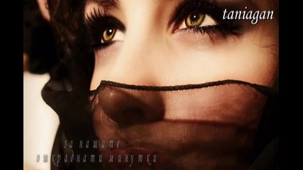 Писмо - стихове Таня Илиева