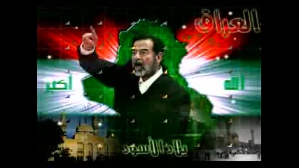 The Hero Saddam Note