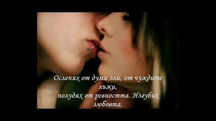 Райна И Магапаса - Разделени.wmv