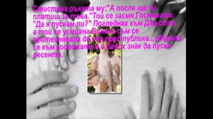Impossible Love - 3 сезон - 15 епизод - финал