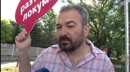 Раздават локуми пред парламент на протеста срещу съдебните реформи