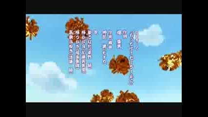 Anime Dance - Move Your Body 