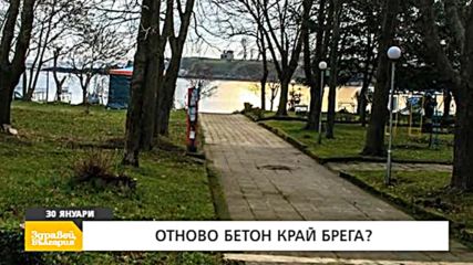 В "Здравей, България" на 30 януари очаквайте