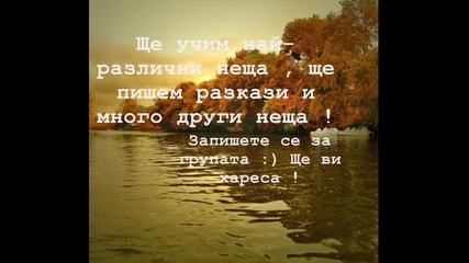 Училище Уникат ! Най - доброто