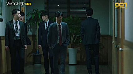 Watcher E04