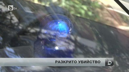 Разкрит е убиецът на Стойчо Стойчев