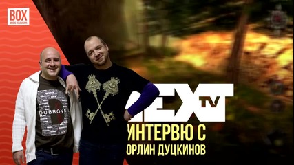 NEXTTV 013: Гост: Интервю с Орлин Дуцкинов