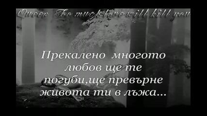 Queen - Too Much Love Will Kill You /sub/ 