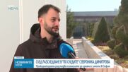 „По следите”: Успяха ли хората, „ужилени” при мащабна схема, да си върнат имотите или парите