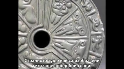 Скритата история на човешката раса -3 част