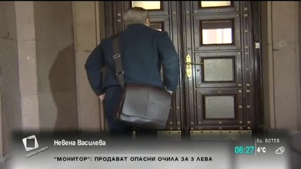 Министрите с първо редовно заседание