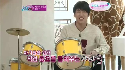 [eng] Hello Baby S7 Boyfriend- Ep 2 (1/4)