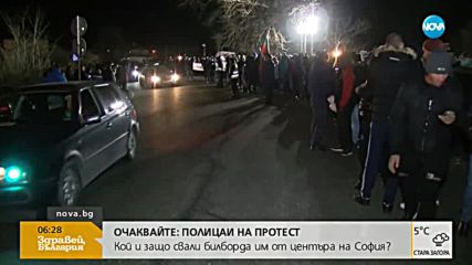 Новините на NOVA (11.01.2018 - сутрешна - 06:20 ч.)