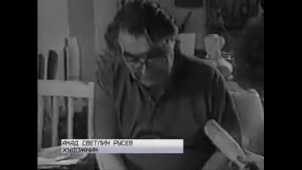 Тайните на соцелита - (2012 Документален) 2 от 7