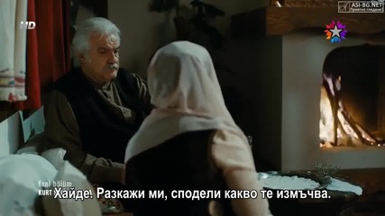 Курт Сейит и Шура - еп.4/1 (bg subs)