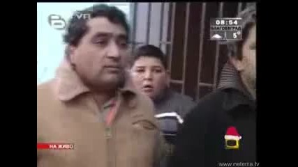 Циганизация