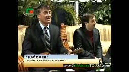 Чеченски музиканти Суьйренаш - 08.10.2010 г. 