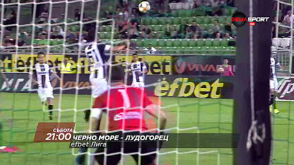 Черно море - Лудогорец на 22 август, събота от 21.00 ч. по DIEMA SPORT