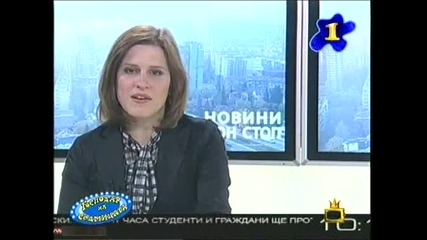 Господари на Ефира - Господар на седмицата