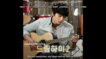 Lee Ki Chan - Painful Hope ( Dream High 2 )