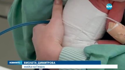 ПРЕГРЪДКАТА, КОЯТО ЛЕКУВА : "Кенгуру-грижа" за недоносените бебета