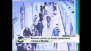 Сигналът за бомби на 3 московски гари се оказа фалшив