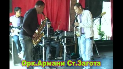 орк.армани.ст.загoра.2011.live 