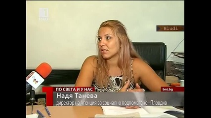 Цигани в измами за социални помощи в Пловдив