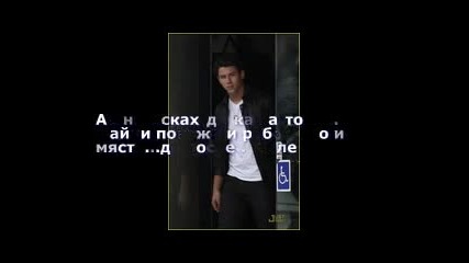 В плен на любовта Еп.1