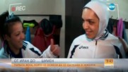 Историята на иранската волейболистка, която ще играе в България с хиджаб