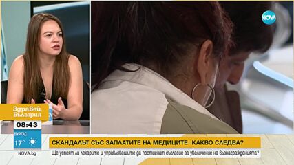 Специализант по педиатрия: Болниците у нас не стават нито за обучение, нито за лечение