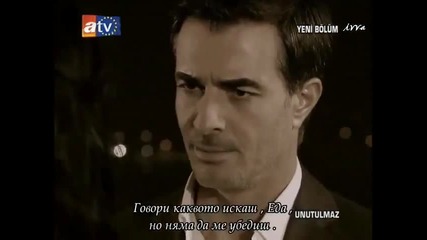 Незабравима - bolum 59 (+sub)