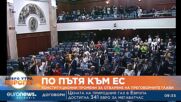 Ковачевски призова депутатите да подкрепят конституционните промени