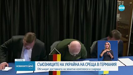 Новините на NOVA (21.04.2023 - късна емисия)
