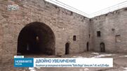 Цената на билета за крепостта "Баба Вида" във Видин почти се удвои