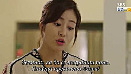 Doctor Stranger Е13